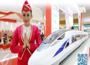 Kereta Cepat Indonesia Buka Lowongan Kerja hingga 31 Desember 2025, Lulusan S1 dari Jurusan Ini Langsung Diterima!